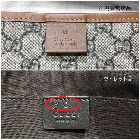 gucci アウトレット 品 揃え|is Gucci on sale.